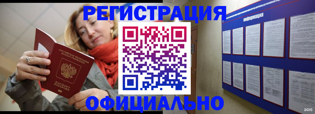 форма 3 в Ангарске